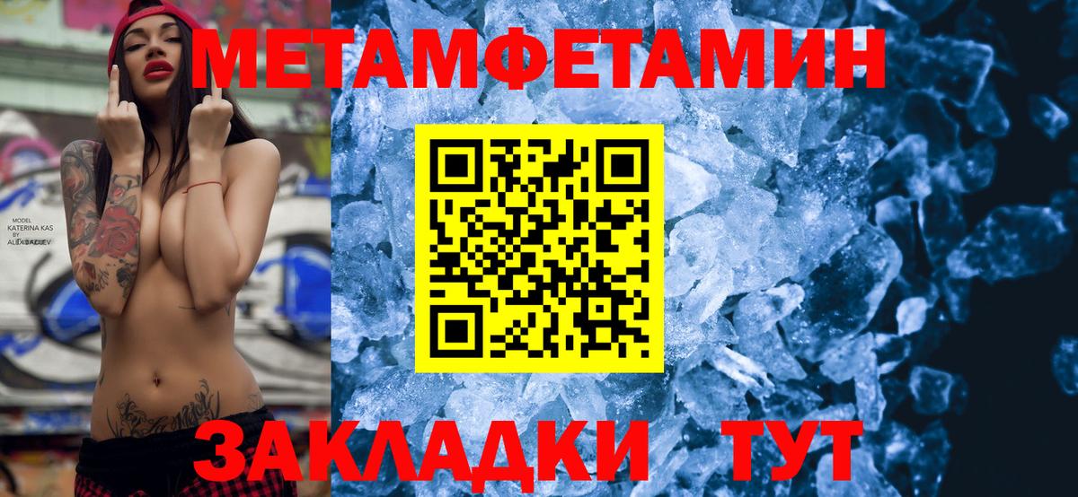 Амфетамин VHQ  АМФ  Нижнеудинск  Вход с VPN 