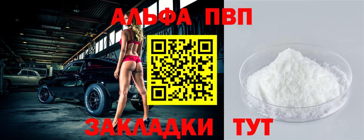 Codein Нижнеудинск