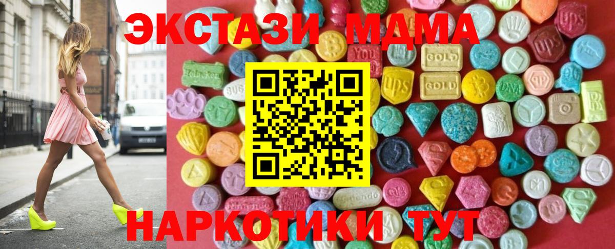 Экстази Punisher Нижнеудинск