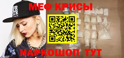 молекула духа Пушкино