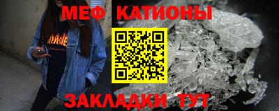 мефедрон мука Пыть-Ях