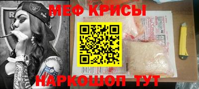 молекула духа Пушкино