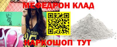 молекула духа Пушкино