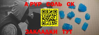 герыч Пугачёв