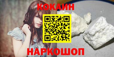 молекула духа Пушкино