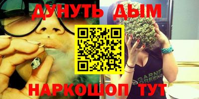 мефедрон мука Пыть-Ях