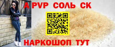 герыч Пугачёв