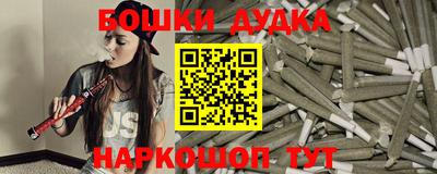 молекула духа Пушкино