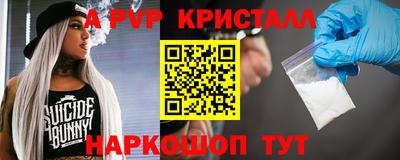 молекула духа Пушкино