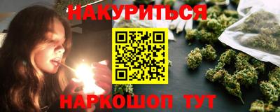 молекула духа Пушкино