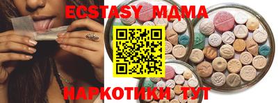 молекула духа Пушкино