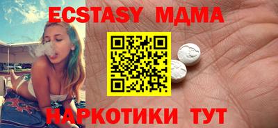мефедрон мука Пыть-Ях