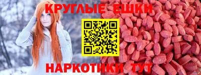 молекула духа Пушкино