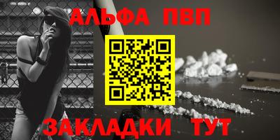 молекула духа Пушкино