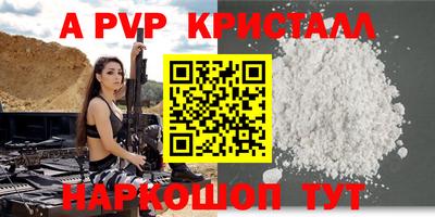 мефедрон мука Пыть-Ях