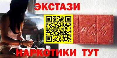 мефедрон мука Пыть-Ях