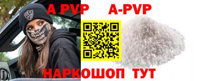 мефедрон мука Пыть-Ях