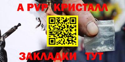 герыч Пугачёв