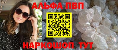 молекула духа Пушкино
