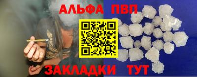 мефедрон мука Пыть-Ях