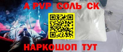 молекула духа Пушкино