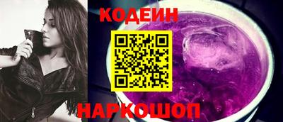 молекула духа Пушкино