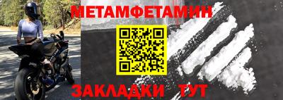 мефедрон мука Пыть-Ях