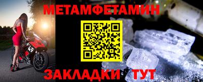 молекула духа Пушкино