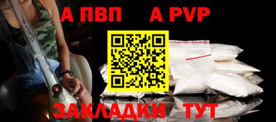 мефедрон мука Пыть-Ях