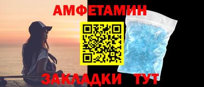 герыч Пугачёв