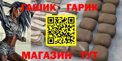 молекула духа Пушкино
