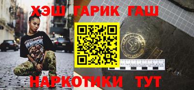 молекула духа Пушкино