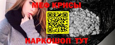мефедрон мука Пыть-Ях