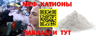 молекула духа Пушкино