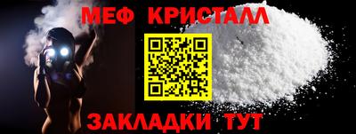 мефедрон мука Пыть-Ях