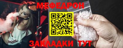 мефедрон мука Пыть-Ях