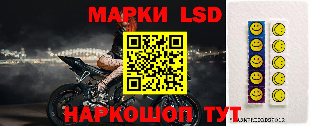 Нижнеудинск  ЛСД экстази кислота  LSD-25 экстази  Вход с VPN 