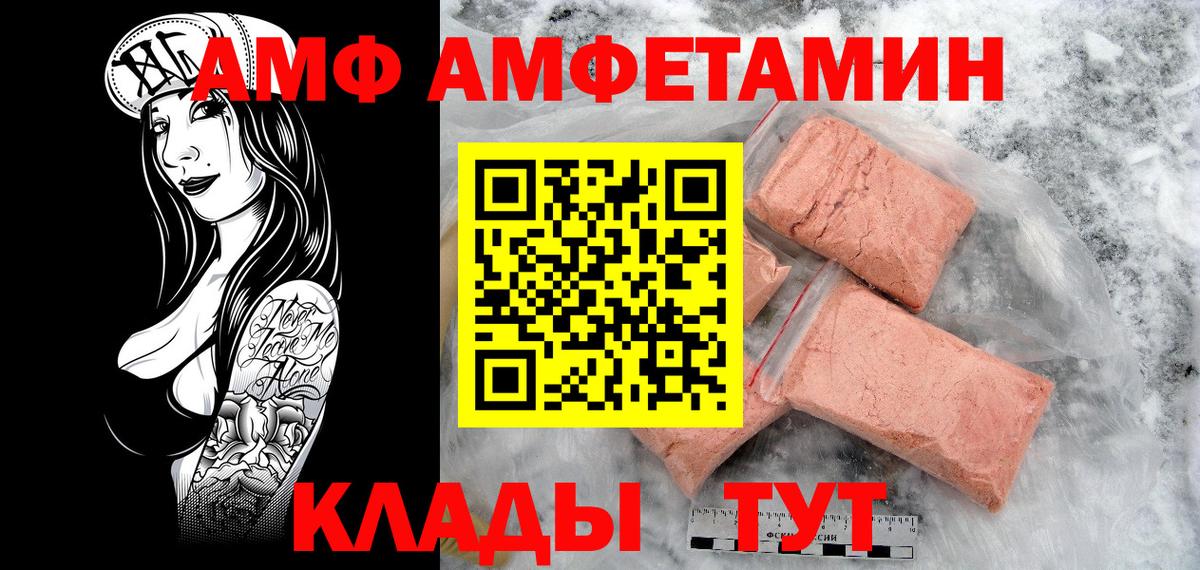 МЕТАМФЕТАМИН винт Нижнеудинск