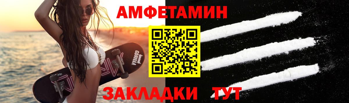 Нижнеудинск  Первитин  Вход с VPN  МЕТАМФЕТАМИН Декстрометамфетамин 99.9% 