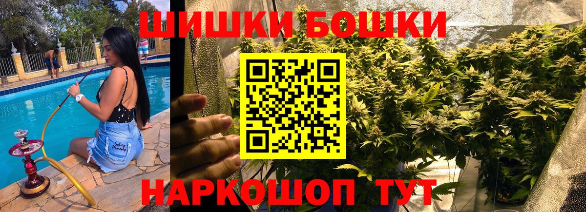 Конопля VHQ  Вход с VPN  Канабис тримм  Нижнеудинск 